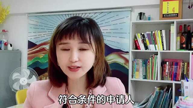 东莞三限房之分配方式