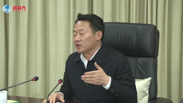 虞爱华主持召开今年第1次重点项目要素保障会:要做到“四个靠前”!