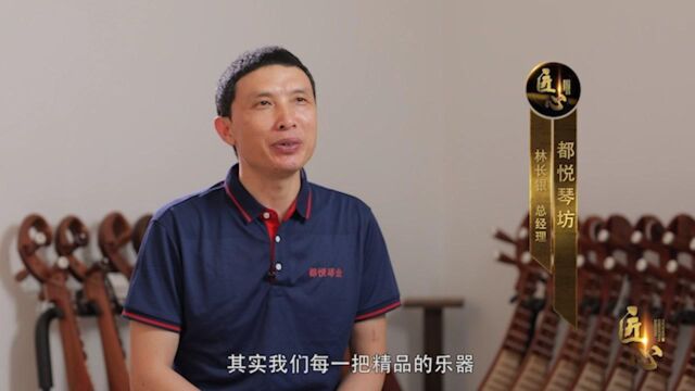 匠心栏目丨音语