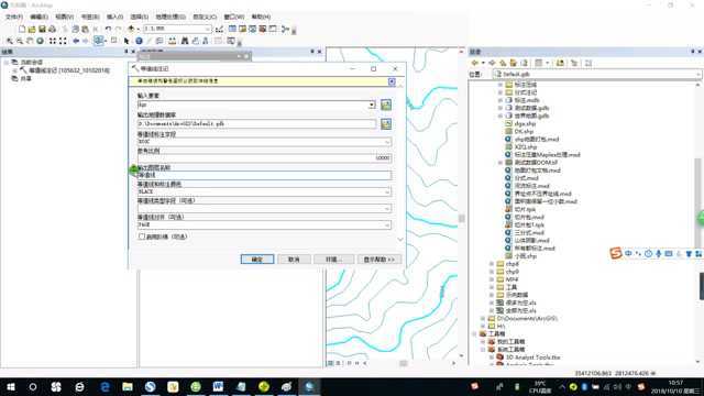 详细讲解ArcGIS 等高线标注