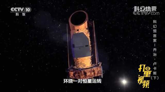 2011年开普勒探测器观测到,巨大行星环绕一对恒星运转