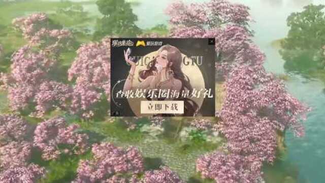 梅花泉:感谢爱情