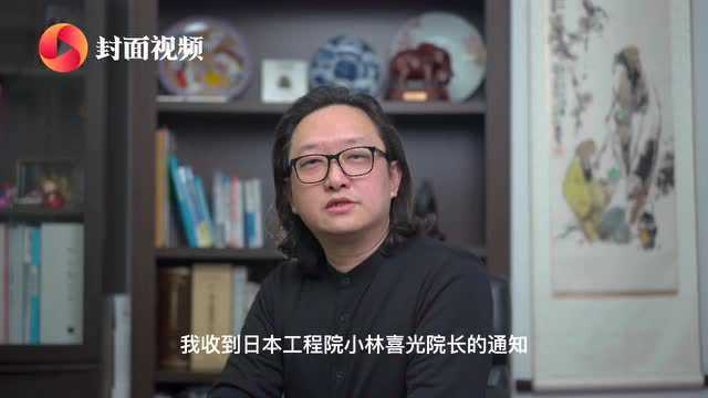 爱“折腾”的研究者“归零”再出发 成都籍东京大学教授胡昂当选日本工程院外籍院士