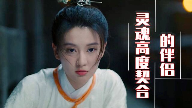 能够相互吸引,才会灵魂契合,继而开启美好的感情