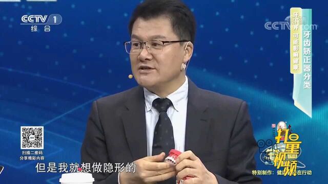 牙齿畸形该如何矫正?专家给出三种矫正方法,速来看