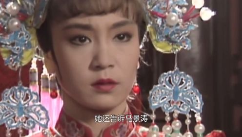 雪珂：琼瑶三观最正的一部电视剧，马景涛参演后一夜成名
