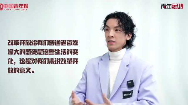 《人世间》90后香港演员洪浚嘉:今天的世界在看中国