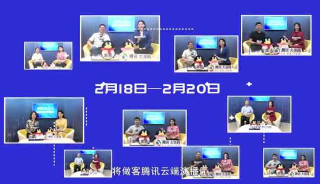 距离专升本报名只剩4天!关注直播,招办老师手把手教你填志愿!