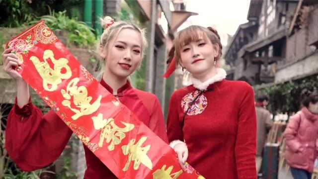 好运连连 九国语言翻唱中国娃娃祝大家虎年大吉