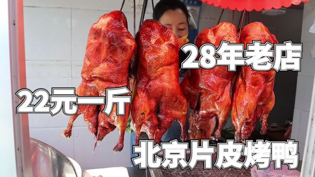 连云港大姐从94年卖烤鸭,马上做成30年老店,现在每天能卖上千元