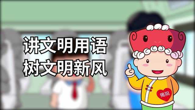 2022年广东省揭阳市市直事业单位专项招聘博(硕)士研究生公告