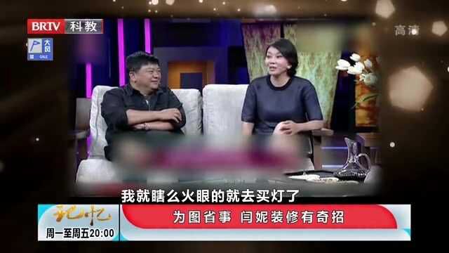 闫妮撒娇肉麻入耳,方言表白直指猛男内心,妖媚无骨血脉偾张丨记忆