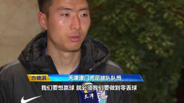 过往经历成宝贵财富,方镜淇期待更上一层楼