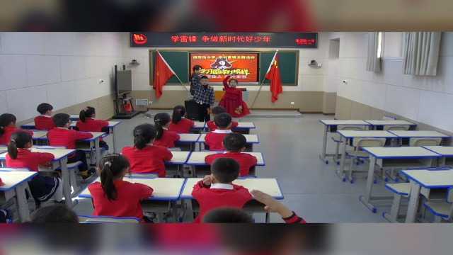 道恕街小学三一中队学习雷锋活动