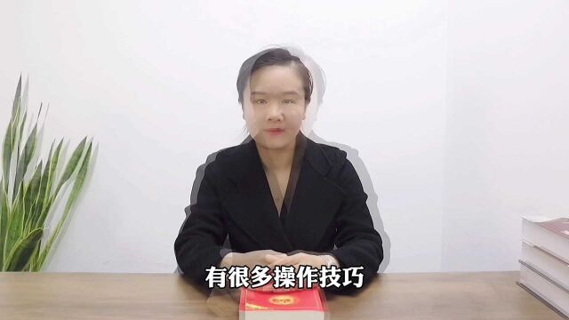 广州离婚律师王幼柏团队:离婚如何多分财产甚至让对方净身出户?