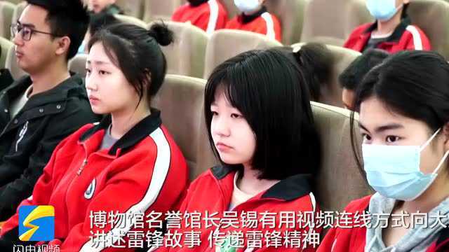 滨州:“学雷锋纪念日” 听雷锋生前战友讲故事