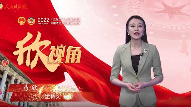 惩治网络暴力,法不责众or法“要”责众?