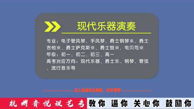 2022年星海音乐学院附中招生简章及报考时间