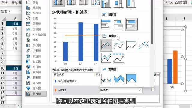 【通知】 新课 财务经营Excel图表可视化课程营!终于更新啦~