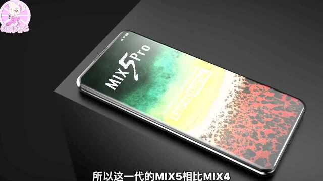 小米MIX5详细配置信息曝光,性能比肩iPhone