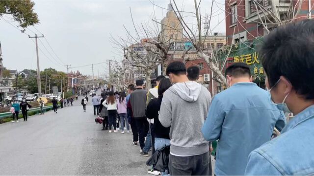 上海疫情管控,松江车墩全员做核酸,没有核酸报告,是上不了班的