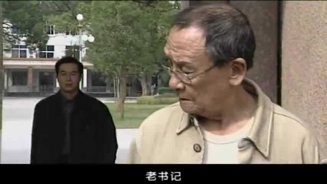 检察长去派出所要儿子,门卫老头一亮身份,立马安分