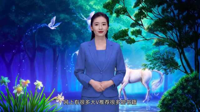 家长怎样给孩子选择阅读书籍,孩子才更有兴趣