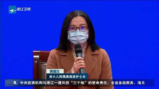 浙江省人民政府新闻办公室