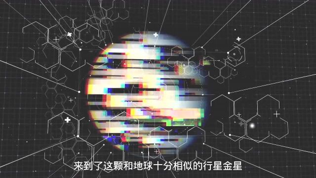 太阳系的八大行星 究竟有什么特点 你知道吗