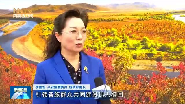 铸牢中华民族共同体意识 | 促进民族团结(五)做深做细做实民族团结进步教育工作