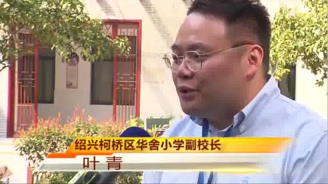 大数据分析为“双减”寻找新路径,有学校启用“智慧作业本”