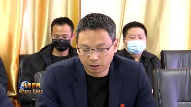 县政府办党支部组织召开2021年度组织生活会暨巡察反馈问题整改专题组织生活会