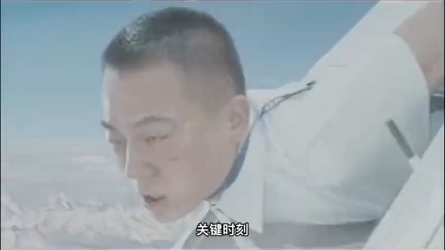 中国机长原型