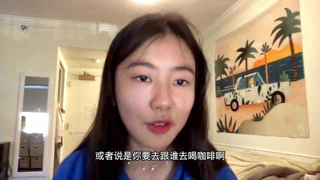 深圳少年|从深国交到藤校,感受邱天的成长