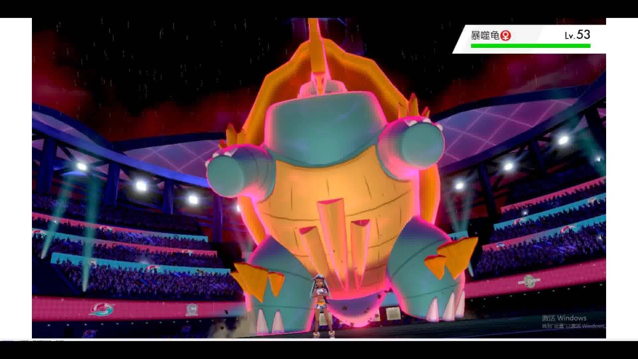 宝可梦剑盾冠军赛对战水系馆主露璃娜