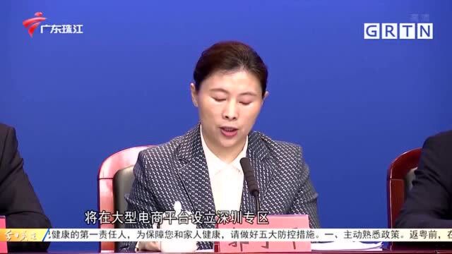 深圳:推30条助企纾困措施 5亿消费券安排上了