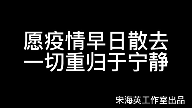 民商抗疫手势舞视频