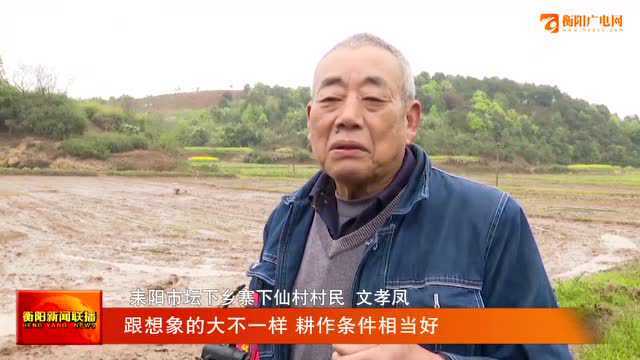 耒阳:开垦1万余亩新增耕地 实践“藏粮于地”