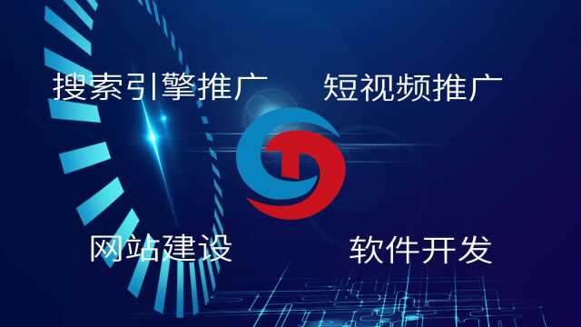 无锡网络推广网站建设 网站推广运营公司