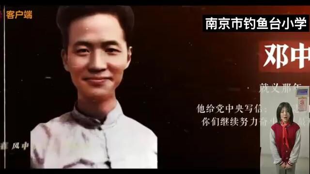 清明活动作品征集