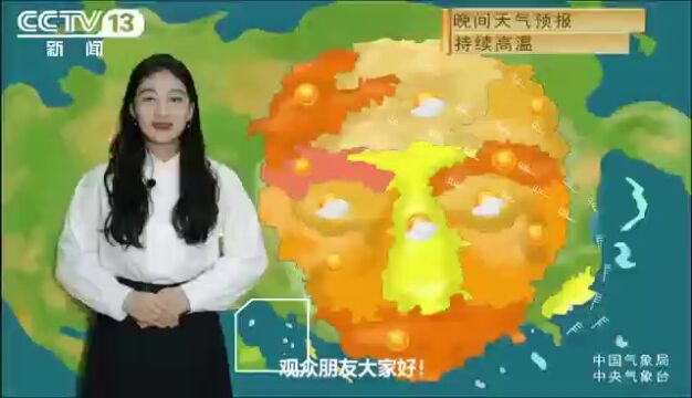 时时关注皮肤天气!