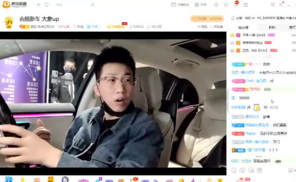 订阅数突破300万!透露热度爆炸背后原因!我是H牙忠犬 会舔 你行吗?在石开播户外喜提奔驰S580迈巴赫!