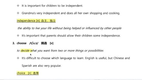 U2 Unit 9 Lesson 1英英释义