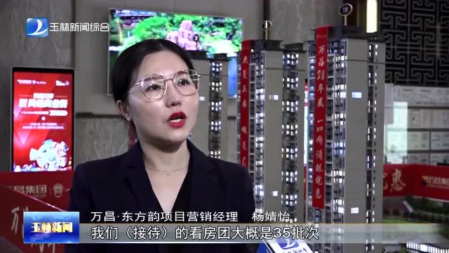 人口进城助推一季度玉林住建经济“开门红”