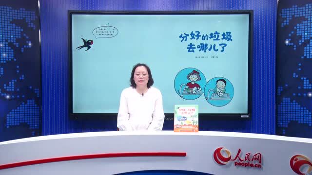 中国和平出版社4个系列精品好书入选2022年首期上海童书榜100本榜单