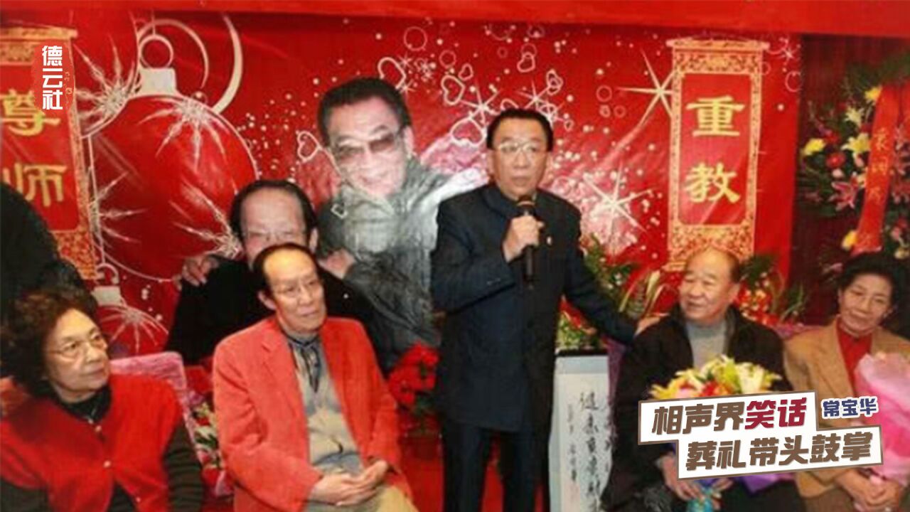 葬礼拒不露面,至死也不原谅师父,牛群"大弟子"之争发生何事