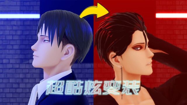 巨人MMD:兵长、艾伦等人的“特别变装”,帅爆