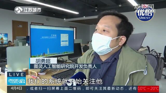 “宁博疫”南京市疫情防控一体化管理服务平台