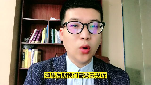 如果支付宝逾期了,这个视频一定要看完!