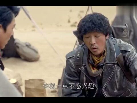 鬼吹灯:精绝古城全是金银财宝,胖子动歪心,老胡笑笑不说话